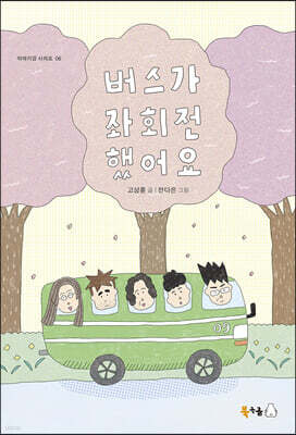 도서명 표기