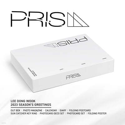 ̵ 2023  ׸ : PRISM