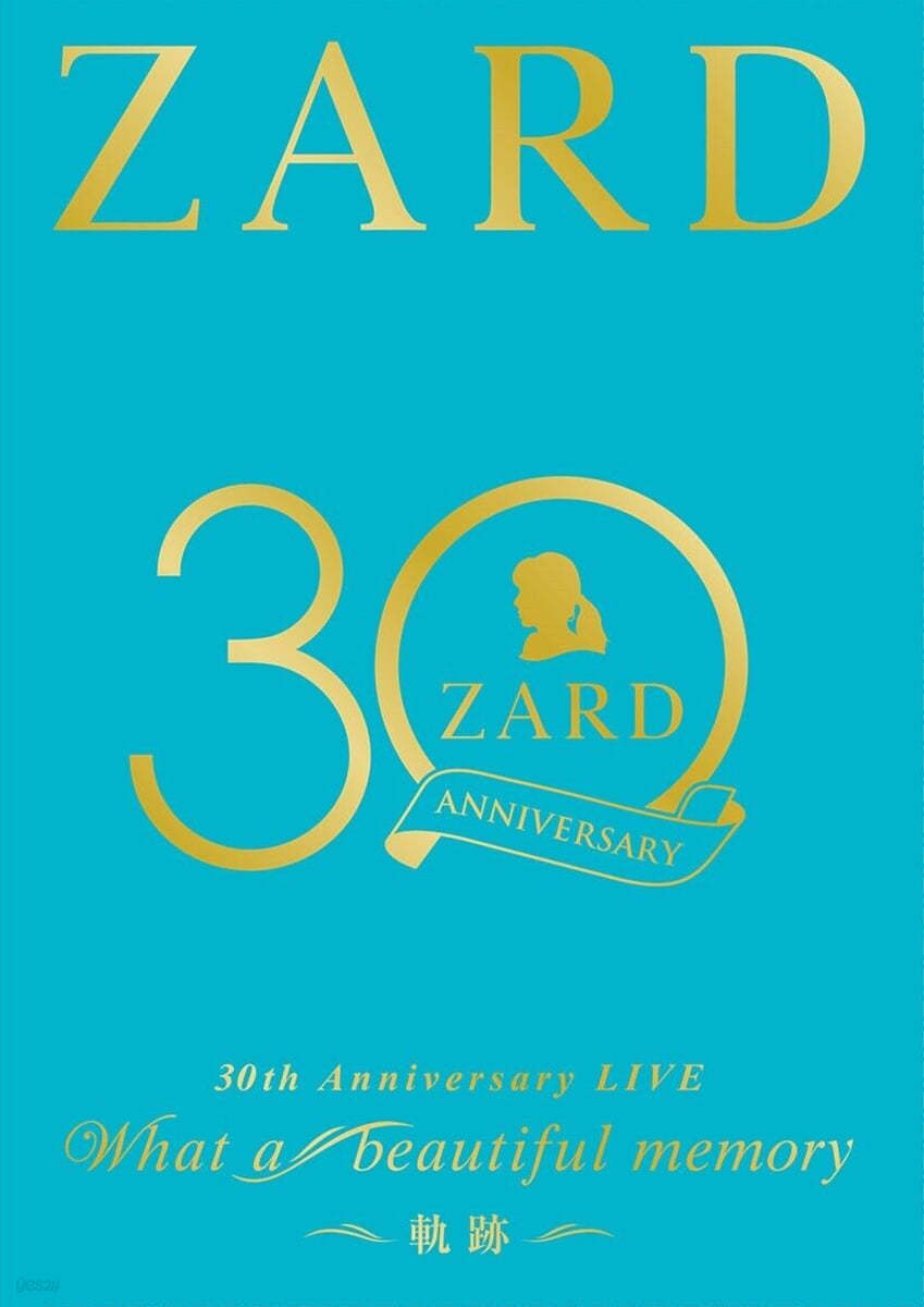 ZARD (자드) - ZARD 30th Anniversary LIVE “What a beautiful memory ～Kiseki～”