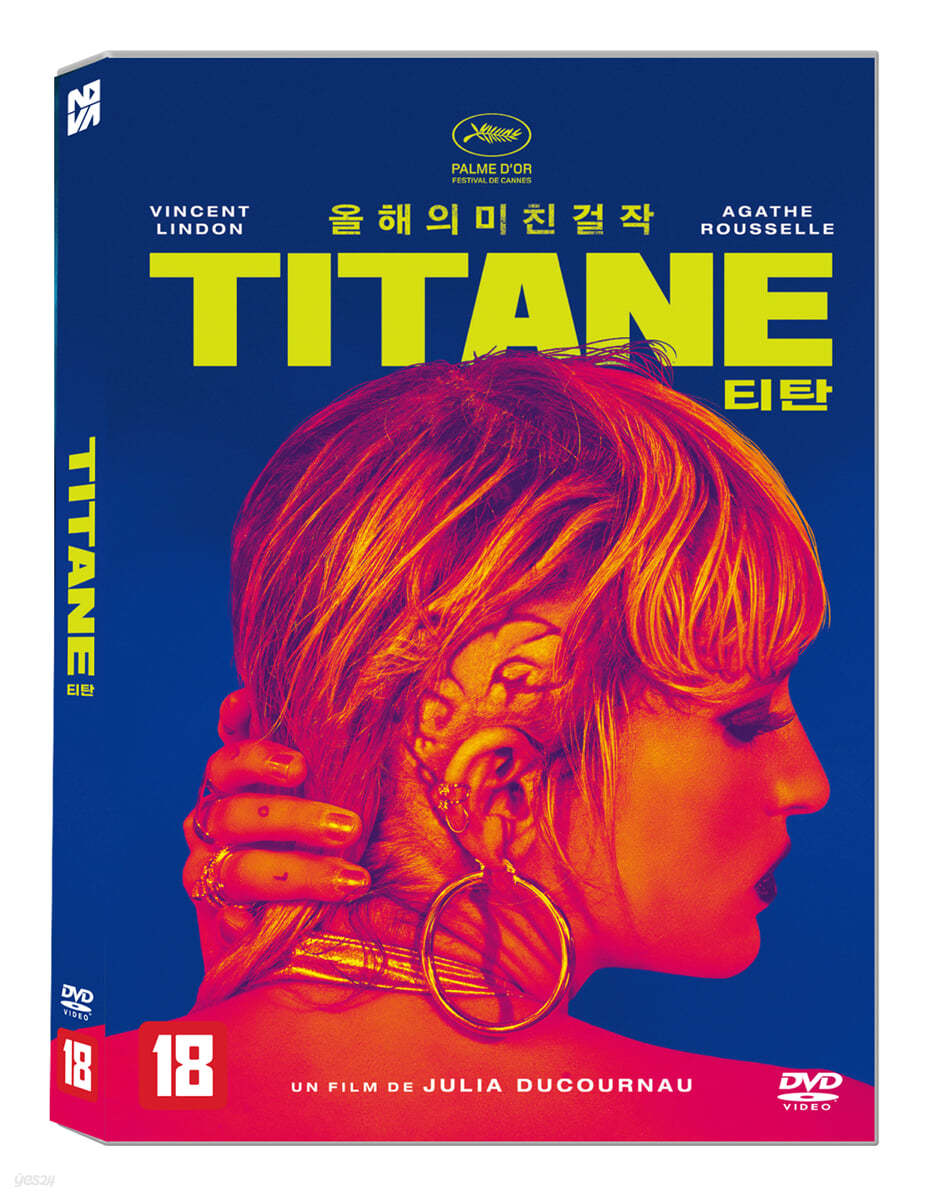 티탄 (1Disc)