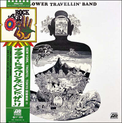 Flower Travellin' Band — SATORI 앨범 커버