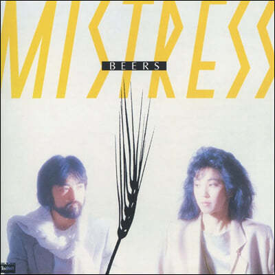 BEERS — MISTRESS 앨범 커버
