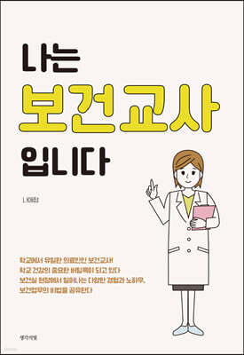 책 정보