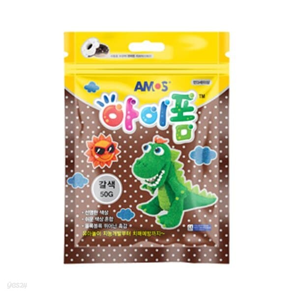 스쿨문구 아모스 아이폼 50g 갈색