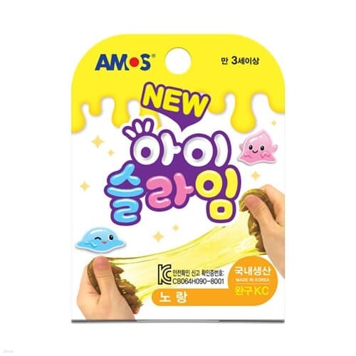 스쿨문구 아모스 아이슬라임 노랑 70g
