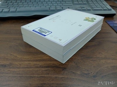 비즈니스 스캔들 1-2권（실사진첨부／업소용／설명참조）코믹갤러리