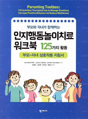 책 정보