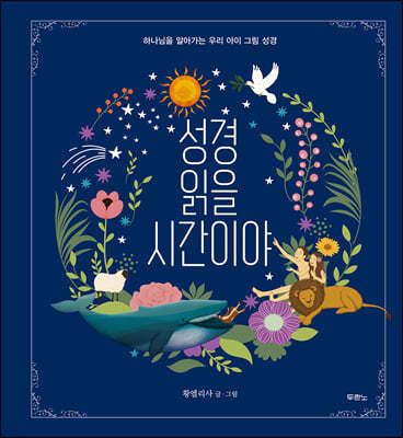 도서명 표기