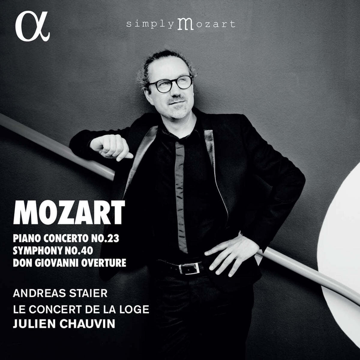 Julien Chauvin 모차르트: 피아노 협주곡 23번, 교향곡 40번, 돈 조반니 서곡 (Mozart: Piano Concerto No.23, Symphony No.40, Don Giovanni Overture)