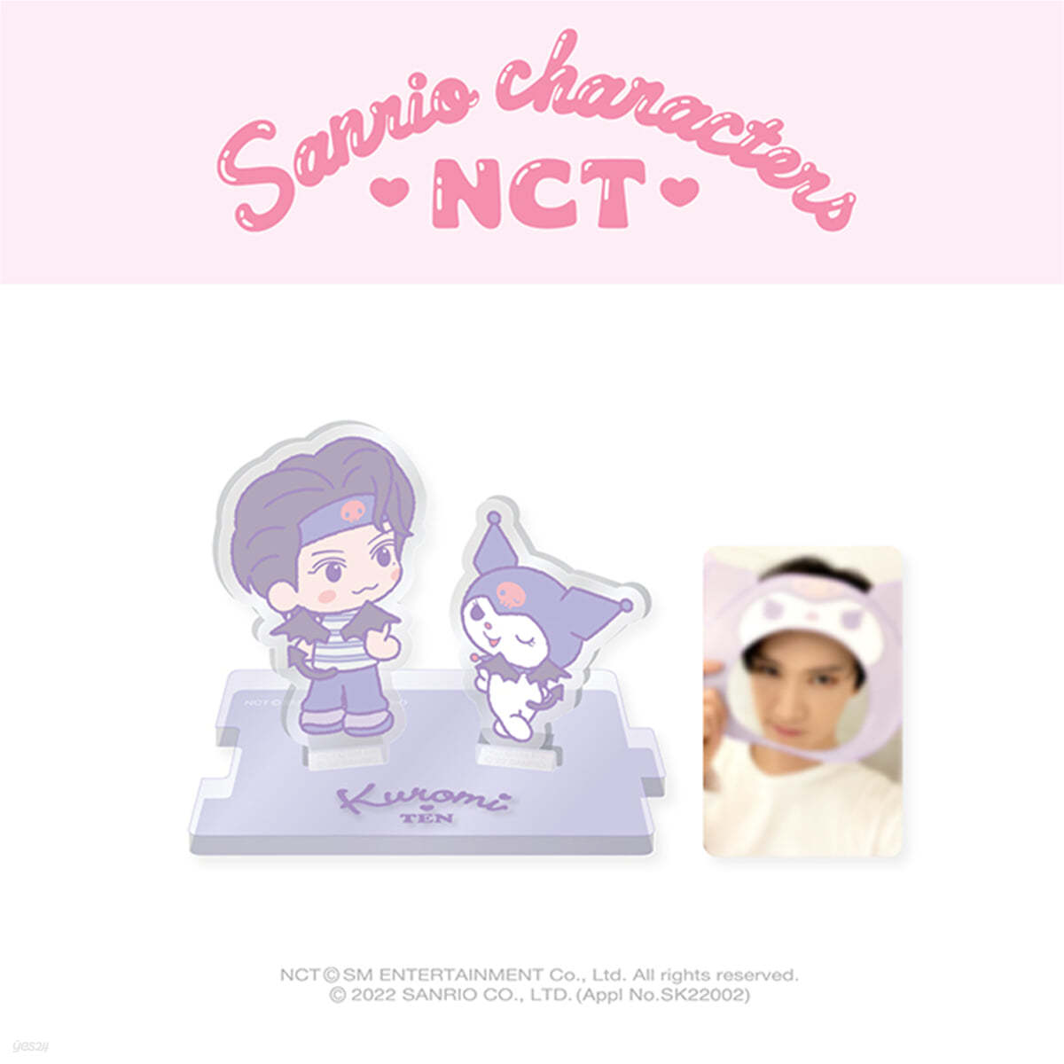 [NCT x SANRIO] 아크릴 스탠드 SET [태용 ver.]