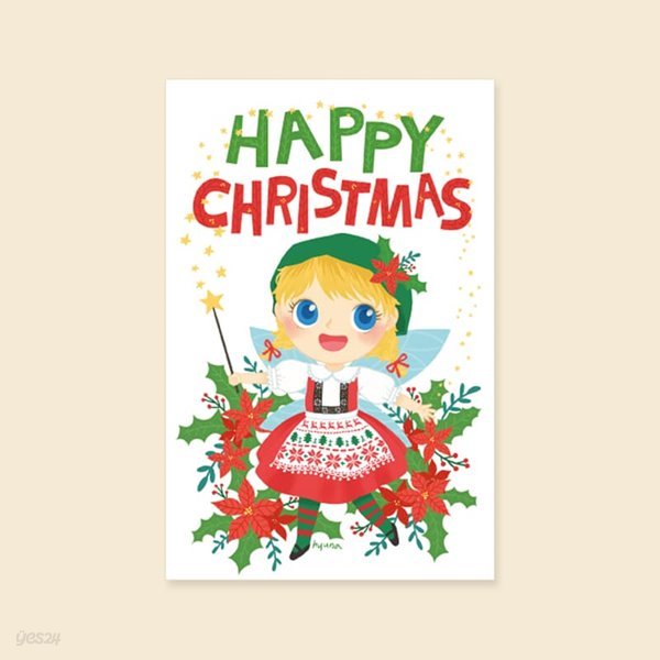 [크리스마스카드] XJA3004 - HAPPY CHRISTMAS 소녀 성탄절카드