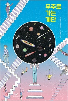책 정보