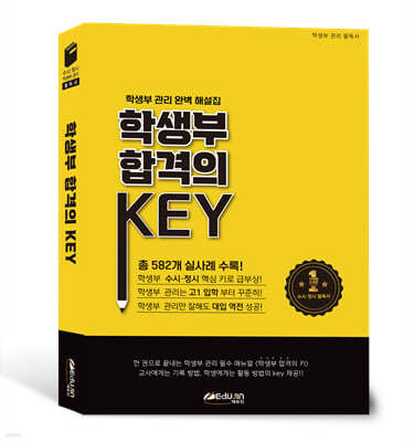 л հ KEY