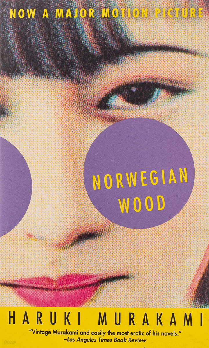 Norwegian Wood