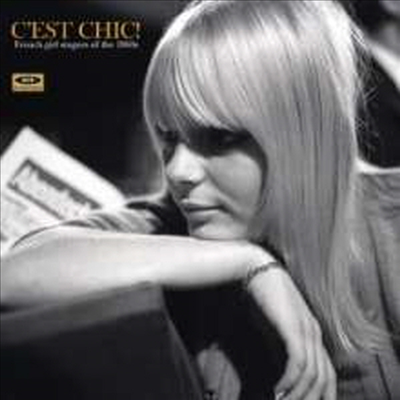 Various Artists — C'est Chic! French Girl Singers Of The 1960s 앨범 커버