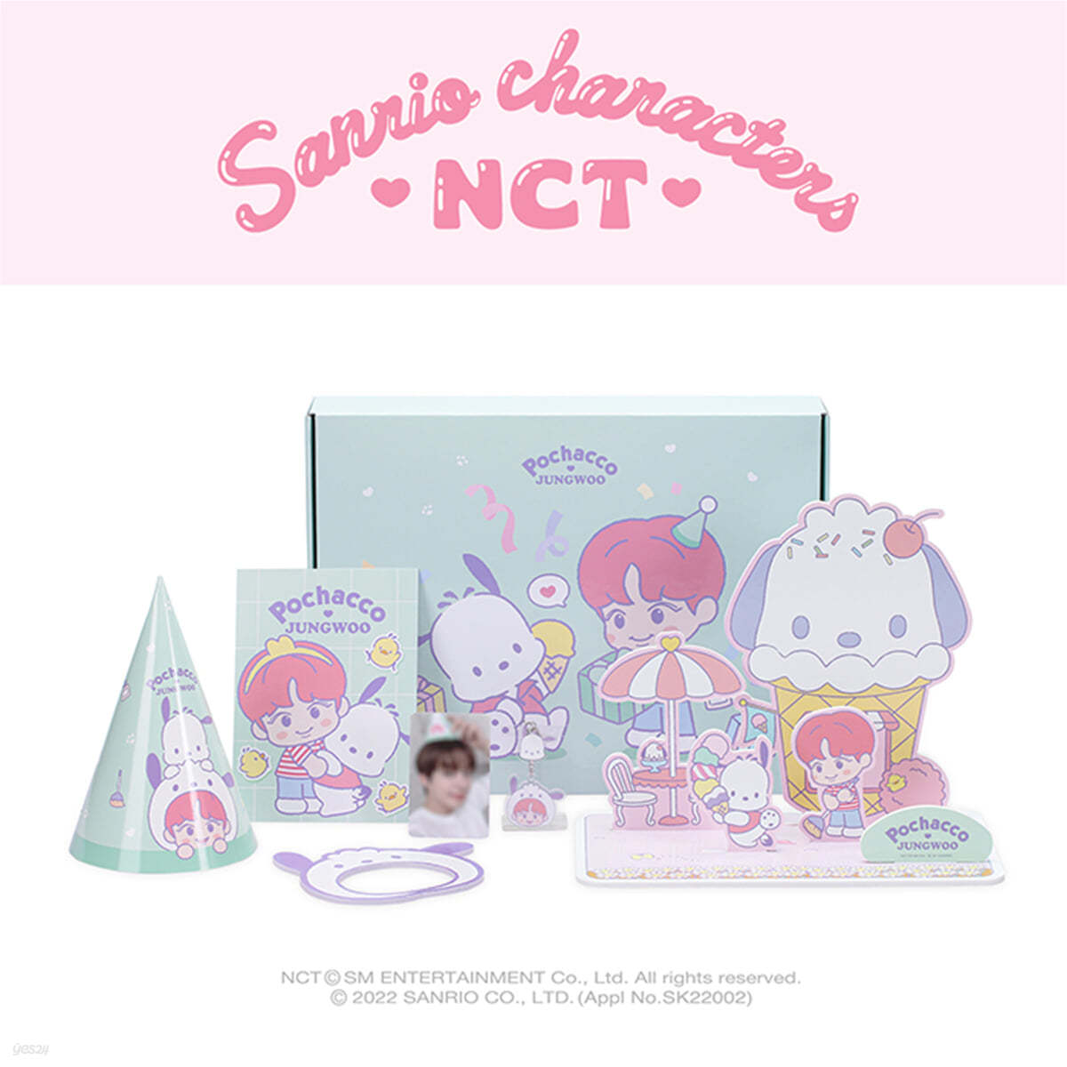 [NCT x SANRIO] 파티 패키지 [태용 ver.]