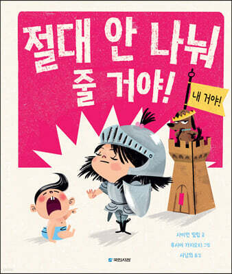 책 정보