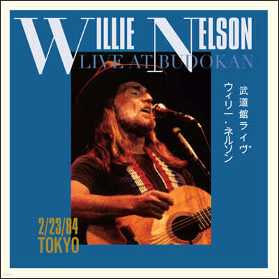 Willie Nelson — Live At Budokan 앨범 커버