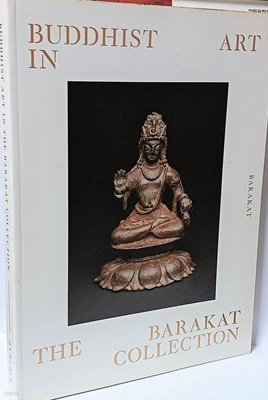 BUDDHIST ART IN THE BARAKAT COLLECTION -바라캇 불교 미술 컬렉션(간다라,중국,동남아시아 미술)-225/302/20,165쪽-
