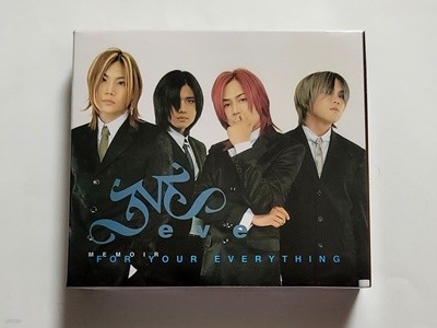 (̰ 2CD) Eve (̺) - Memoir, For Your Everything (Best)