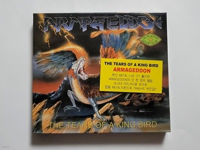 (̰) ƸԵ (Armageddon) - The Tears Of A King Bird