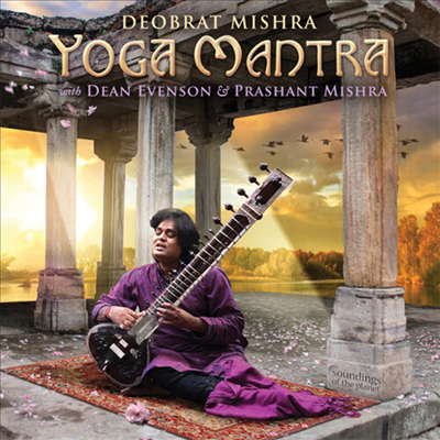 Deobrat Mishra - Yoga Mantra (Digipak)(CD)