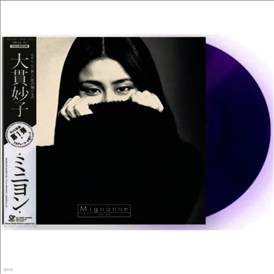 Onuki Taeko,오누키 타에코 — Mignonne (Remastered) 앨범 커버