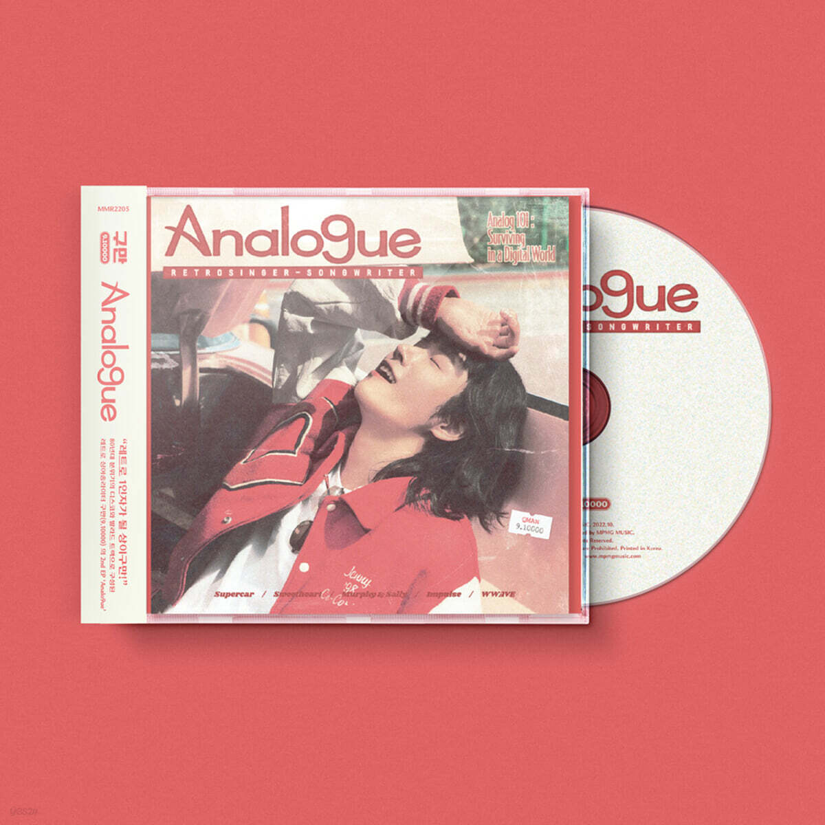 구만 (9.10000) - Analo9ue