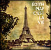 Edith Piaf (에디뜨 피아프) - C'est La Vie [옐로우 마블 컬러 LP]