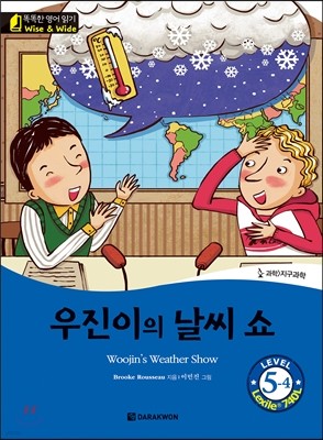    Woojins Weather Show