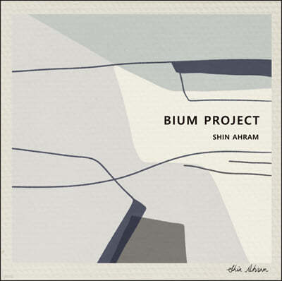 žƶ - 3 BIUM PROJECT ( Ʈ)