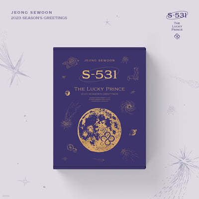  (JEONG SEWOON) 2023  ׸ [S-531 : THE LUCKY PRINCE]