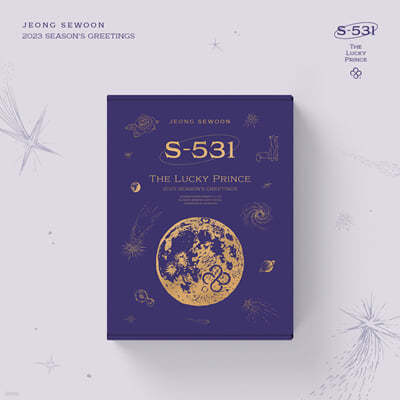 정세운 (JEONG SEWOON) 2023 시즌 그리팅 [S-531 : THE LUCKY PRINCE]