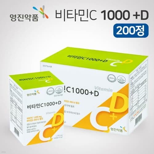 영진약품 비타민C 플러스D 200정