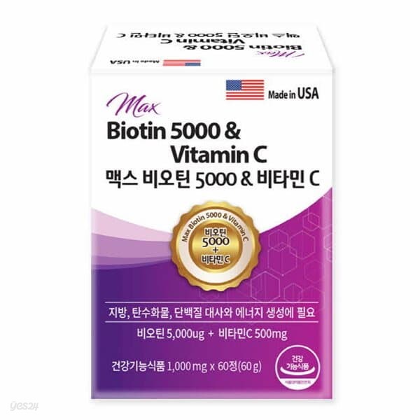 헬씨허그 맥스 비오틴 5000 & 비타민C 1000mg 60정