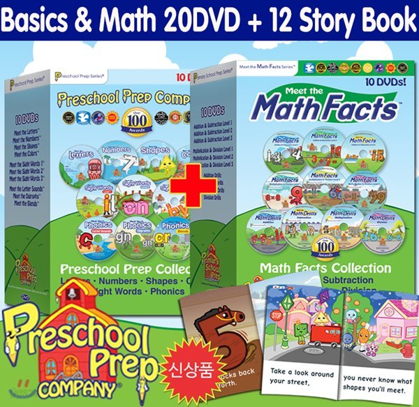 프리스쿨 프랩 - 베이직 & 매쓰 팩트 20 DVD & 12 스토리북 세트 (Basics & math 20DVD+12 Story Book Set)