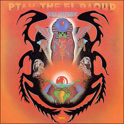 Alice Coltrane — Ptah, The El Daoud 앨범 커버