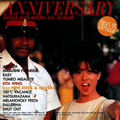 [Warner Music]Nakamori Akina (나카모리 아키나) - Anniversary From New York And Nassau Akina Nakamori 6th Album Plus1 With Original Karaoke (2022 Lacquer Master Sound) (2CD)