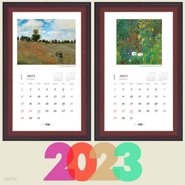 30% 마감세일 / 2023년 명화 액자형 캘린더 - 클림트 풍경화 / 세계명화 (2종중 택1)