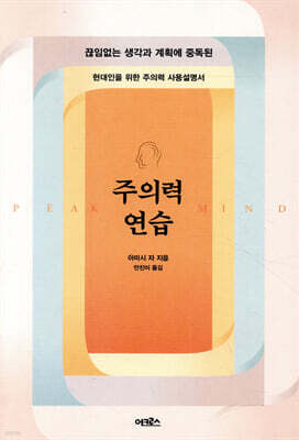 도서명 표기