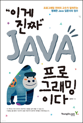 ̰ ¥ Java α׷̴