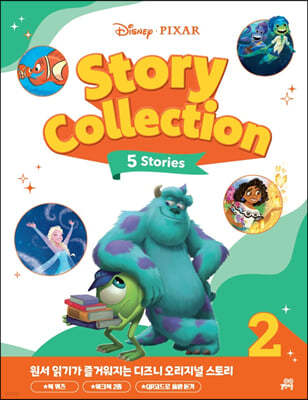 Disney Pixar Story Collection  Ȼ 丮 ݷ 2