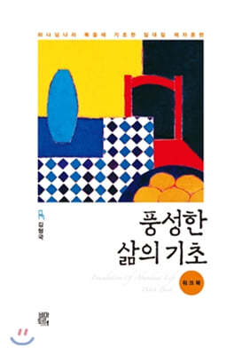 도서명 표기