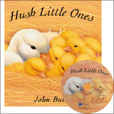 [ο ] Hush Little Ones
