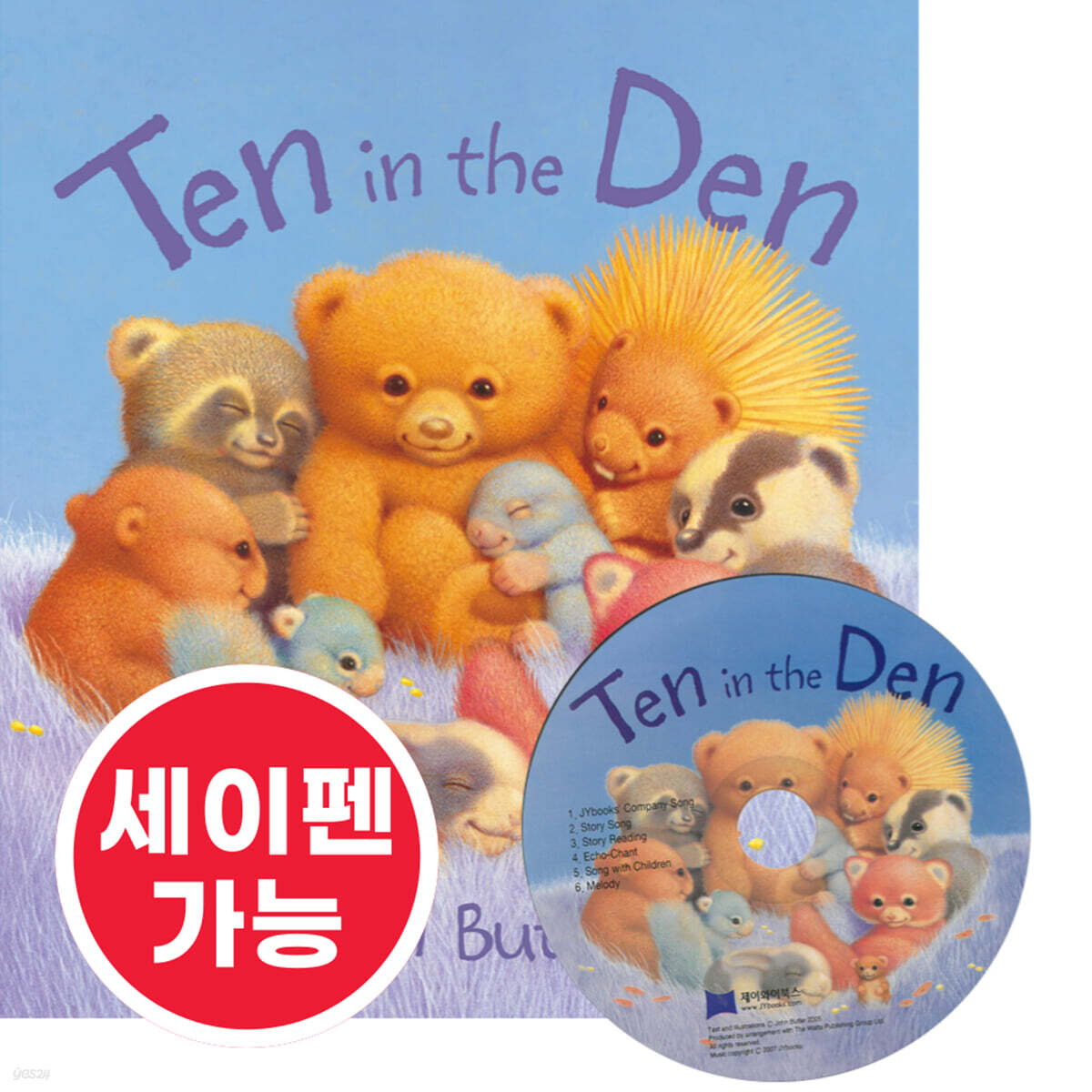 [노부영 세이펜] Ten in the Den (원서 & CD)