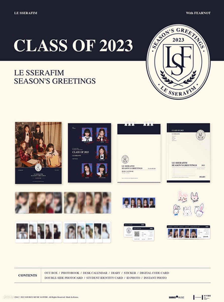 르세라핌 (LE SSERAFIM) 2023 시즌 그리팅 CLASS OF 2023 | 르세라핌