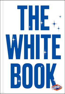 THE WHITE BOOK