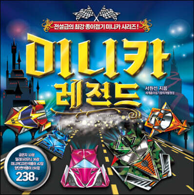 책 정보