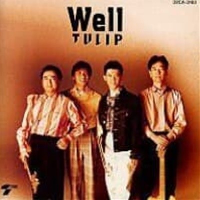 Tulip / Well (수입)