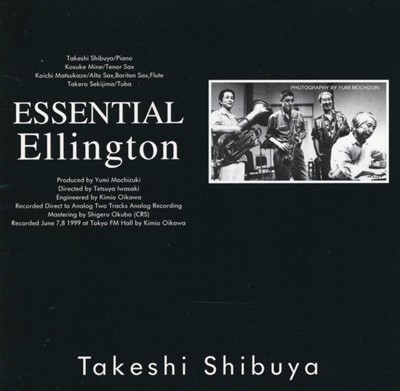 시부야 타케시 - Takeshi shibuya - Essential Ellington